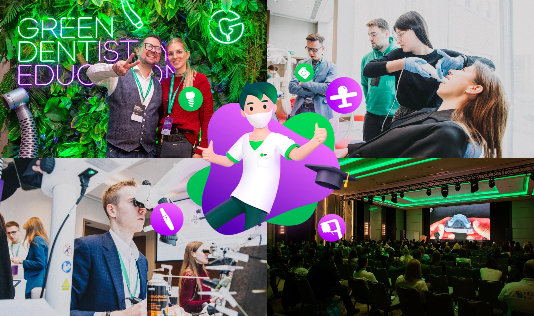 Учебный центр