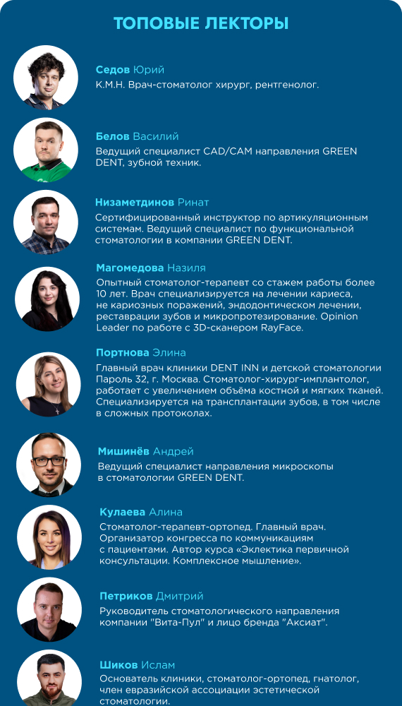 2026-05-06 дентима анонс рассыл3.jpg 2026-05-06 дентима анонс рассыл3.jpg
