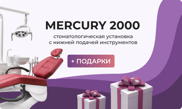 Mercury.jpg