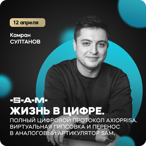 рассылка.jpg