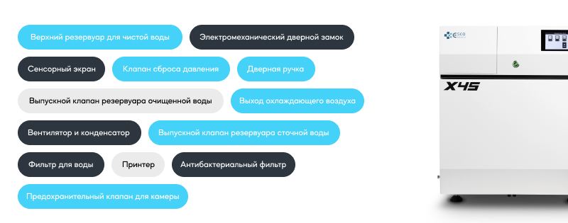 Устройство.jpg Устройство.jpg